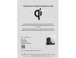 注冊(cè)證明書QI-ID 13890