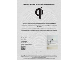 注冊(cè)證明書QI-ID 13915