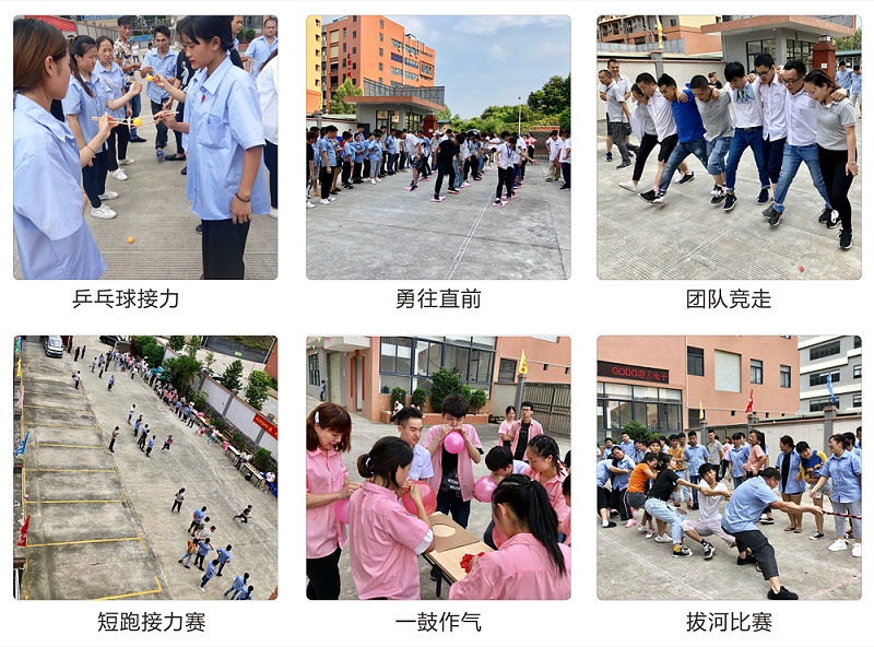 運(yùn)動(dòng)會(huì)000