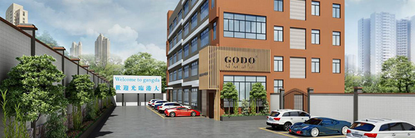 【GODO喬遷之際】新起點 新征程 新夢想